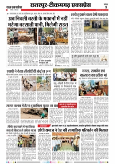 paper-img