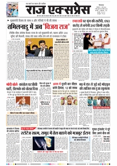 paper-img