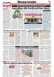 paper-img