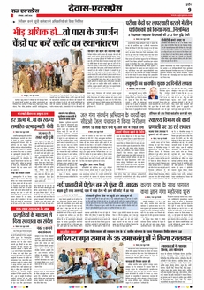 paper-img