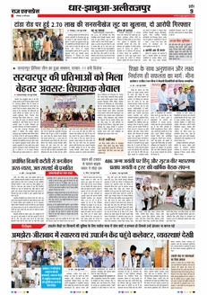 paper-img