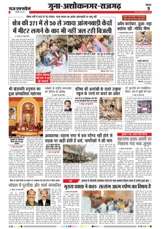 paper-img