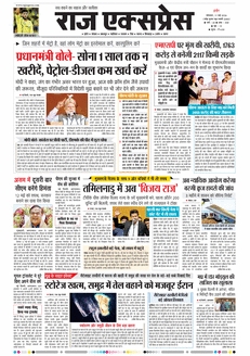 paper-img