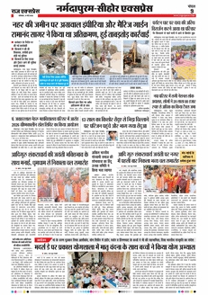 paper-img