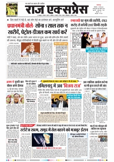 paper-img
