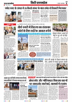 paper-img