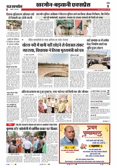 paper-img