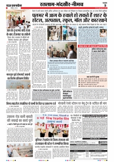 paper-img