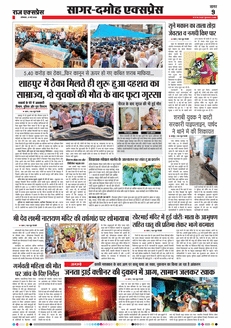paper-img