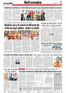 paper-img