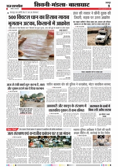 paper-img