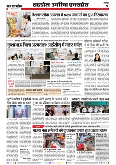paper-img