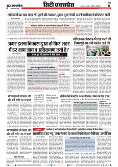 paper-img