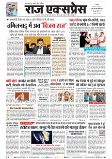 paper-img