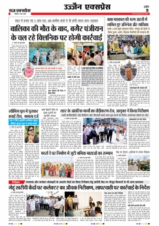 paper-img