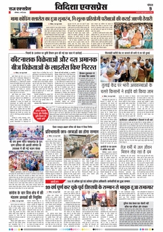 paper-img