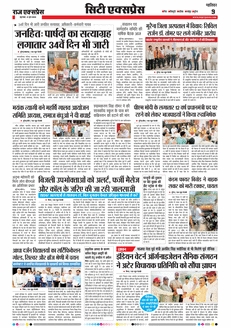 paper-img