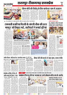 paper-img