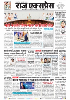 paper-img
