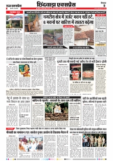 paper-img