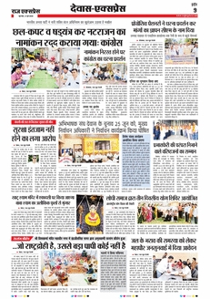 paper-img