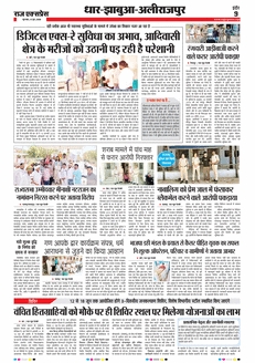 paper-img