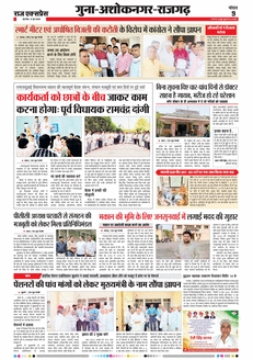 paper-img