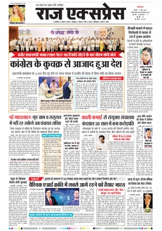 paper-img