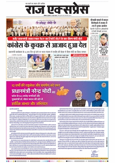 paper-img