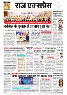 paper-img