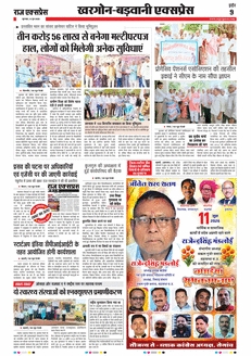 paper-img