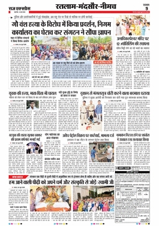 paper-img