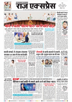 paper-img