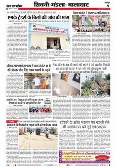 paper-img