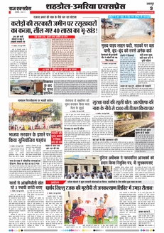paper-img