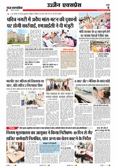 paper-img