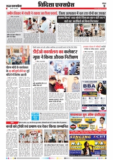 paper-img