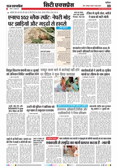 paper-img