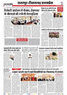 paper-img
