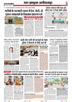 paper-img