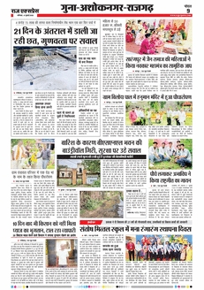 paper-img