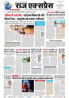 paper-img
