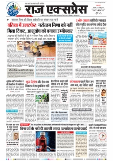 paper-img