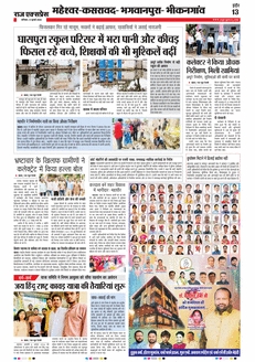 paper-img