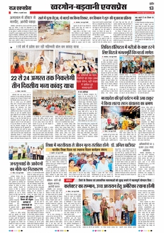 paper-img