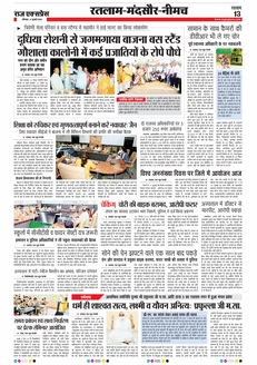 paper-img