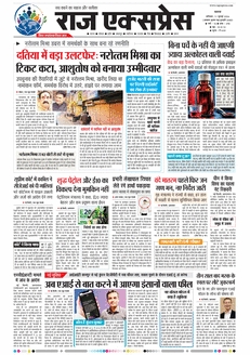 paper-img