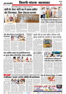paper-img