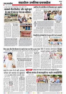 paper-img