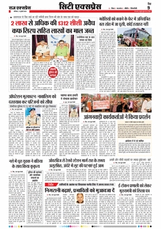 paper-img